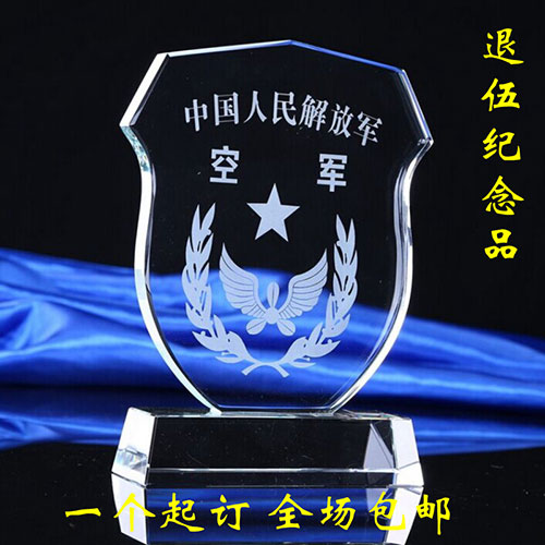 盾牌bet5365亚洲版_bt365在线_线上365bet正网奖杯 退伍军人纪念品 -084