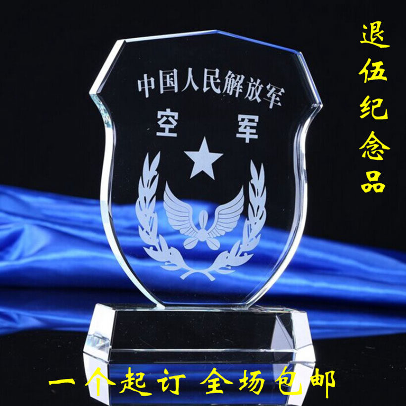 盾牌bet5365亚洲版_bt365在线_线上365bet正网奖杯 退伍军人纪念品 -084(图3)