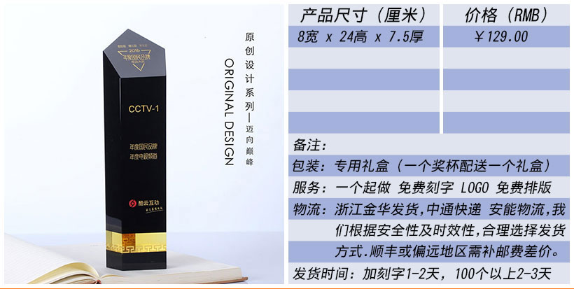 现货金属树脂bet5365亚洲版_bt365在线_线上365bet正网奖杯奖牌挂牌尺寸价格合集(图12)