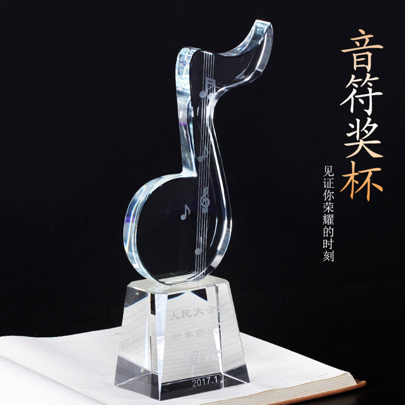 歌唱比赛 音符奖杯-032(图3) 歌唱比赛 音符奖杯-032(图3)