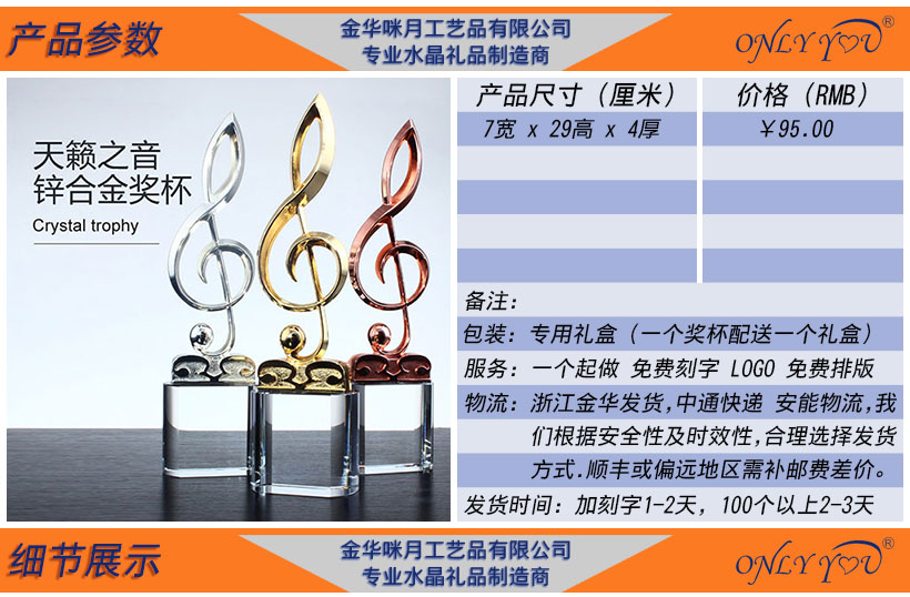 天赖之音 bet5365亚洲版_bt365在线_线上365bet正网
奖杯-034(图2) 天赖之音 bet5365亚洲版_bt365在线_线上365bet正网
奖杯-034(图2)