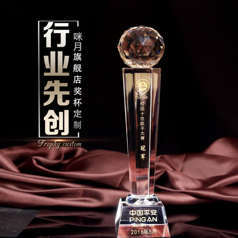 行业先创 bet5365亚洲版_bt365在线_线上365bet正网
奖杯-048(图3) 行业先创 bet5365亚洲版_bt365在线_线上365bet正网
奖杯-048(图3)