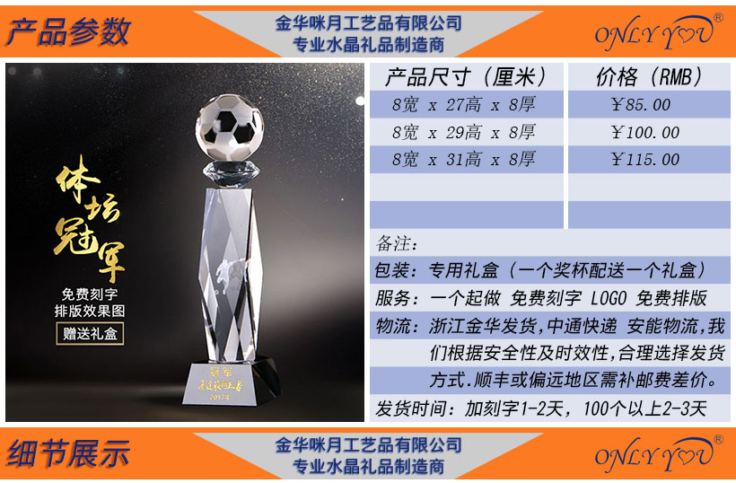 足球bet5365亚洲版_bt365在线_线上365bet正网
奖杯-053(图2) 足球bet5365亚洲版_bt365在线_线上365bet正网
奖杯-053(图2)