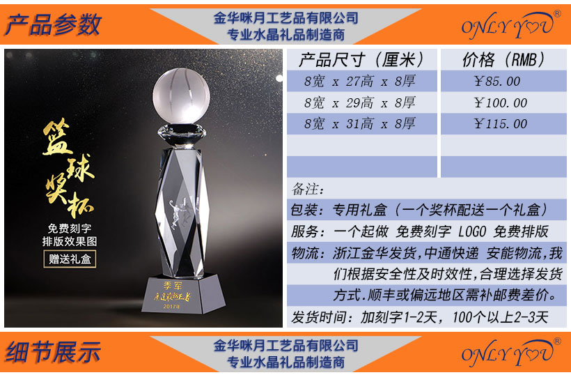 篮球bet5365亚洲版_bt365在线_线上365bet正网
奖杯-054(图2) 篮球bet5365亚洲版_bt365在线_线上365bet正网
奖杯-054(图2)
