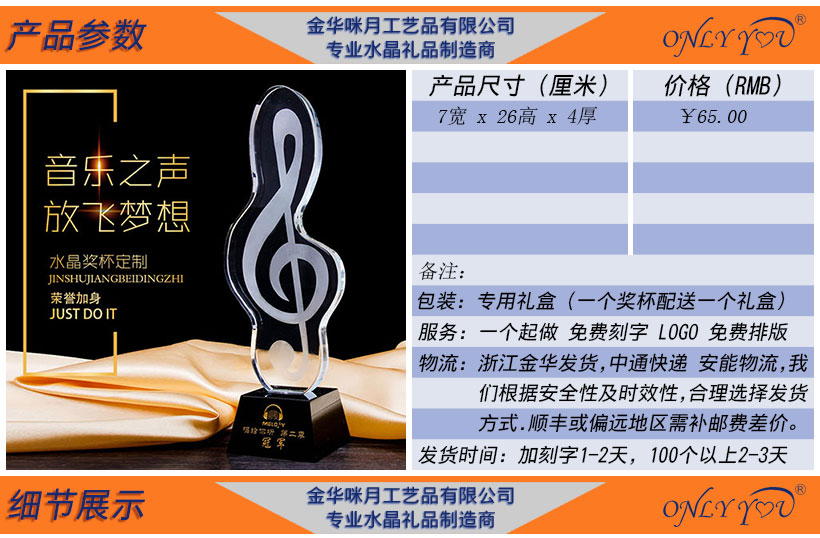 音符bet5365亚洲版_bt365在线_线上365bet正网
奖杯-055(图2) 音符bet5365亚洲版_bt365在线_线上365bet正网
奖杯-055(图2)
