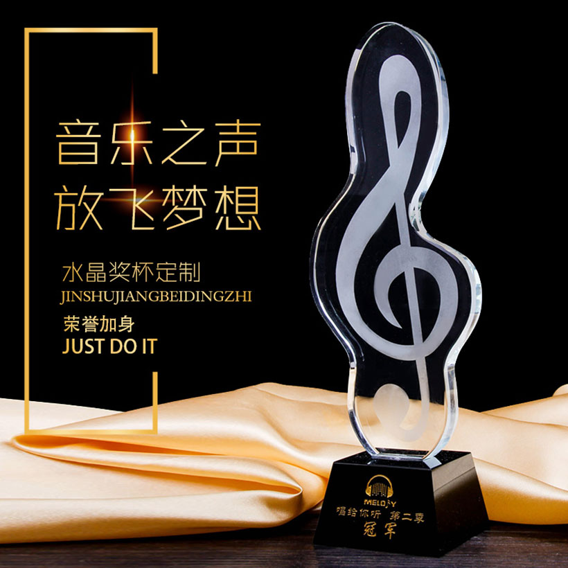 音符bet5365亚洲版_bt365在线_线上365bet正网
奖杯-055(图3) 音符bet5365亚洲版_bt365在线_线上365bet正网
奖杯-055(图3)