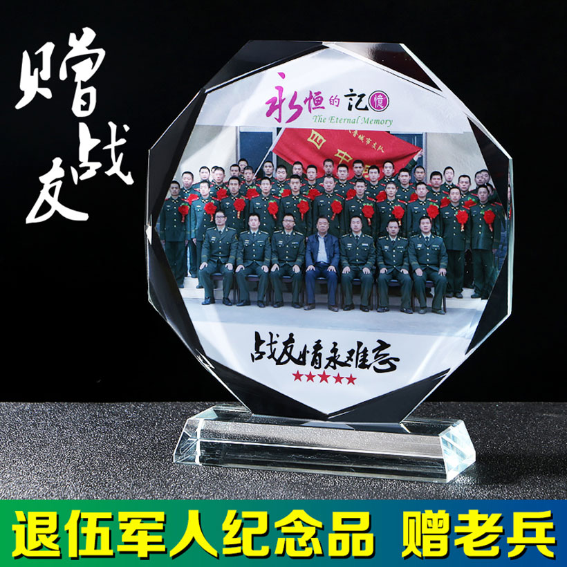 退伍军人纪念品 赠老兵奖杯 -080(图3) 退伍军人纪念品 赠老兵奖杯 -080(图3)