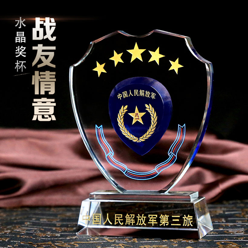 退伍军人纪念品bet5365亚洲版_bt365在线_线上365bet正网
奖杯 -082(图4) 退伍军人纪念品bet5365亚洲版_bt365在线_线上365bet正网
奖杯 -082(图4)