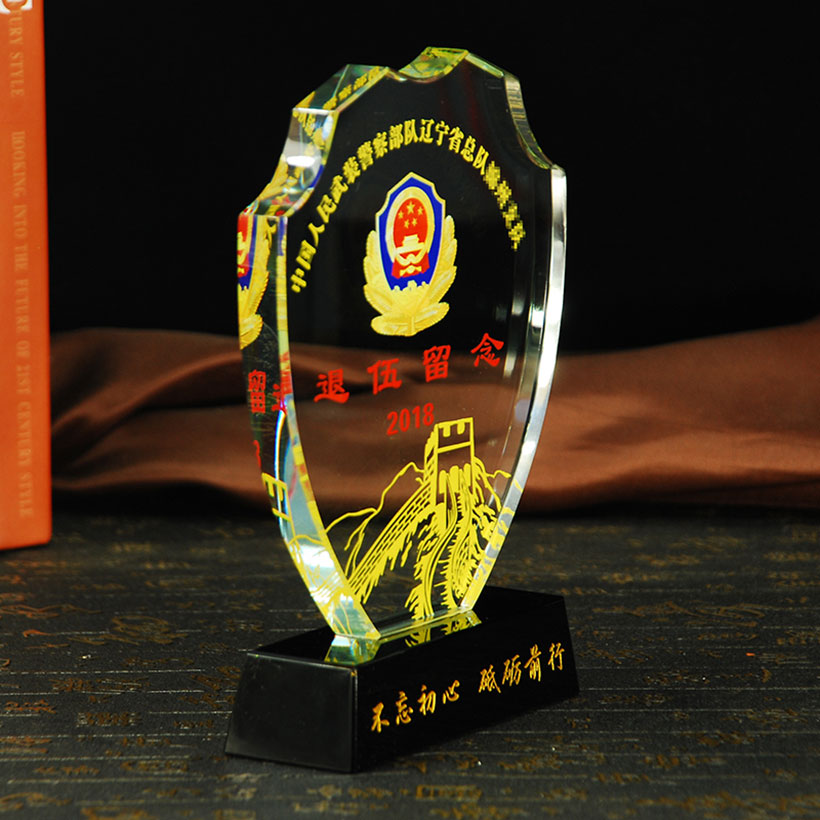 退伍纪念品奖杯 -083(图4) 退伍纪念品奖杯 -083(图4)