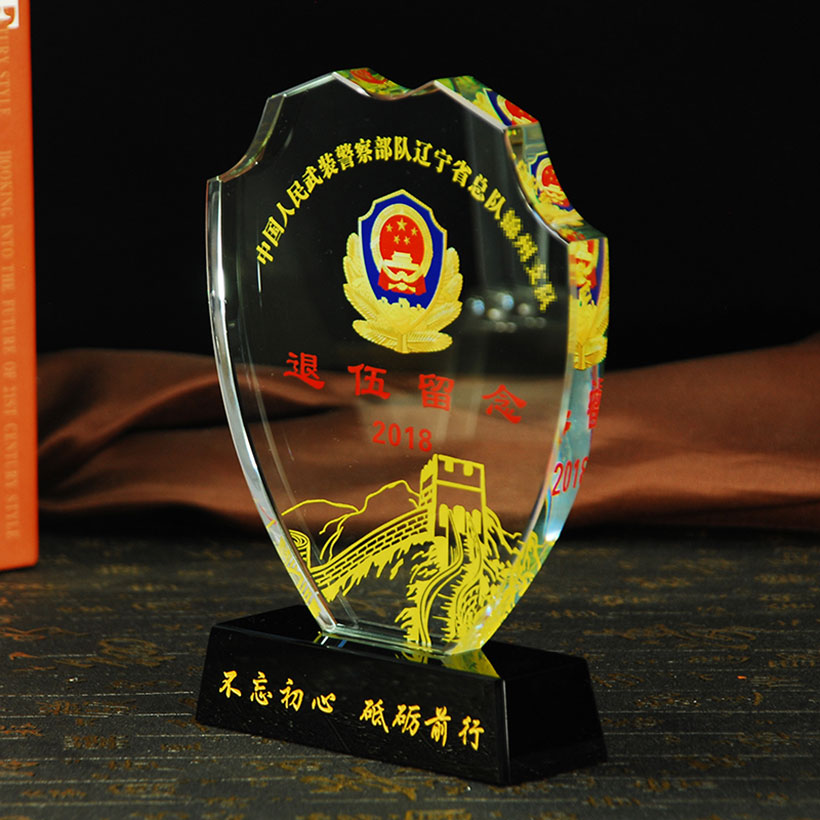 退伍纪念品奖杯 -083(图5) 退伍纪念品奖杯 -083(图5)