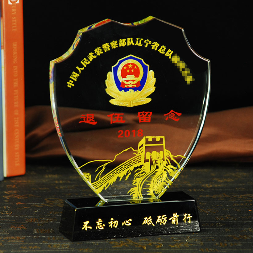退伍纪念品奖杯 -083(图3) 退伍纪念品奖杯 -083(图3)
