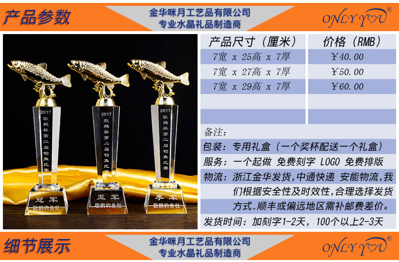 钓鱼比赛bet5365亚洲版_bt365在线_线上365bet正网
奖杯-101(图2) 钓鱼比赛bet5365亚洲版_bt365在线_线上365bet正网
奖杯-101(图2)