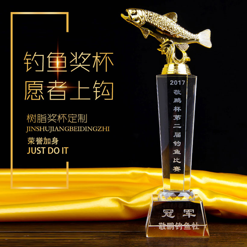 钓鱼比赛bet5365亚洲版_bt365在线_线上365bet正网
奖杯-101(图5) 钓鱼比赛bet5365亚洲版_bt365在线_线上365bet正网
奖杯-101(图5)
