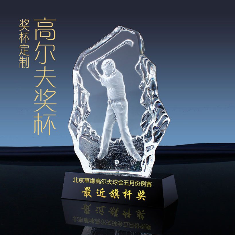 冰山高尔夫奖杯-108(图3) 冰山高尔夫奖杯-108(图3)