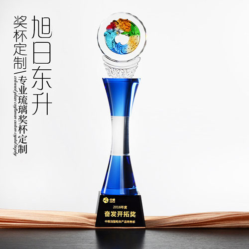 旭日东升琉璃bet5365亚洲版_bt365在线_线上365bet正网奖杯-148