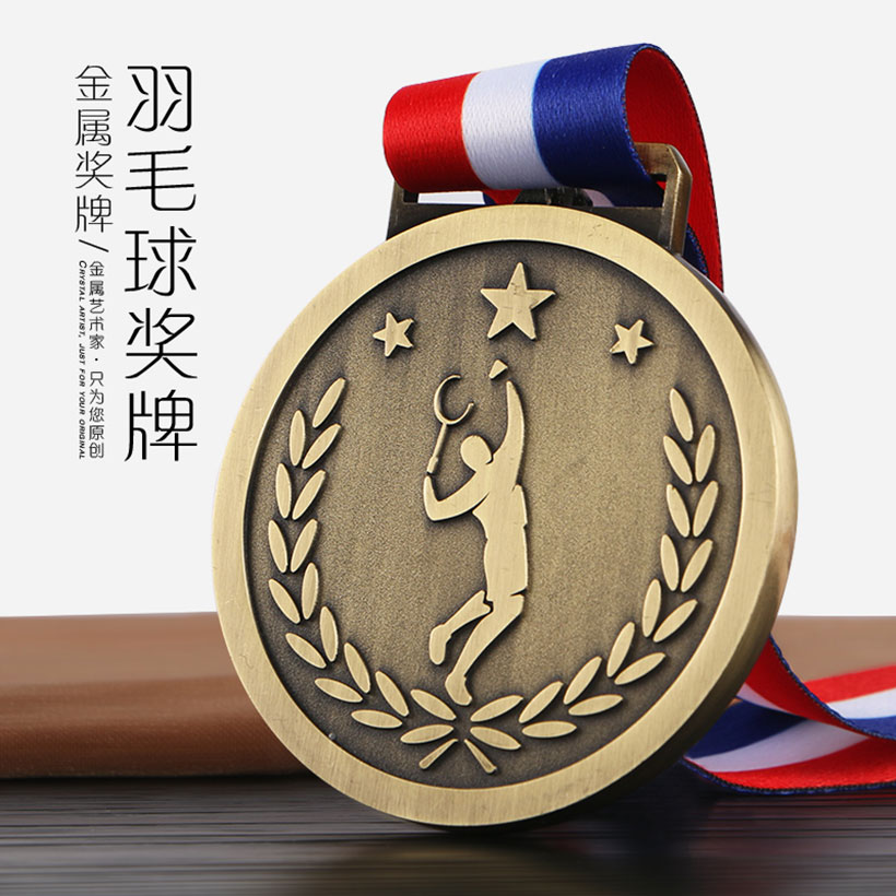 金属挂牌奖牌-205(图4) 金属挂牌奖牌-205(图4)