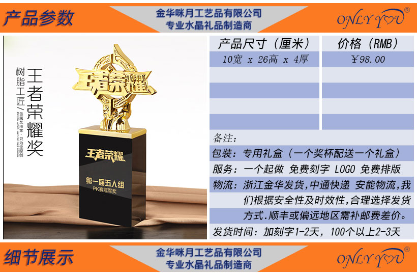 王者荣耀bet5365亚洲版_bt365在线_线上365bet正网
奖杯-206(图2) 王者荣耀bet5365亚洲版_bt365在线_线上365bet正网
奖杯-206(图2)