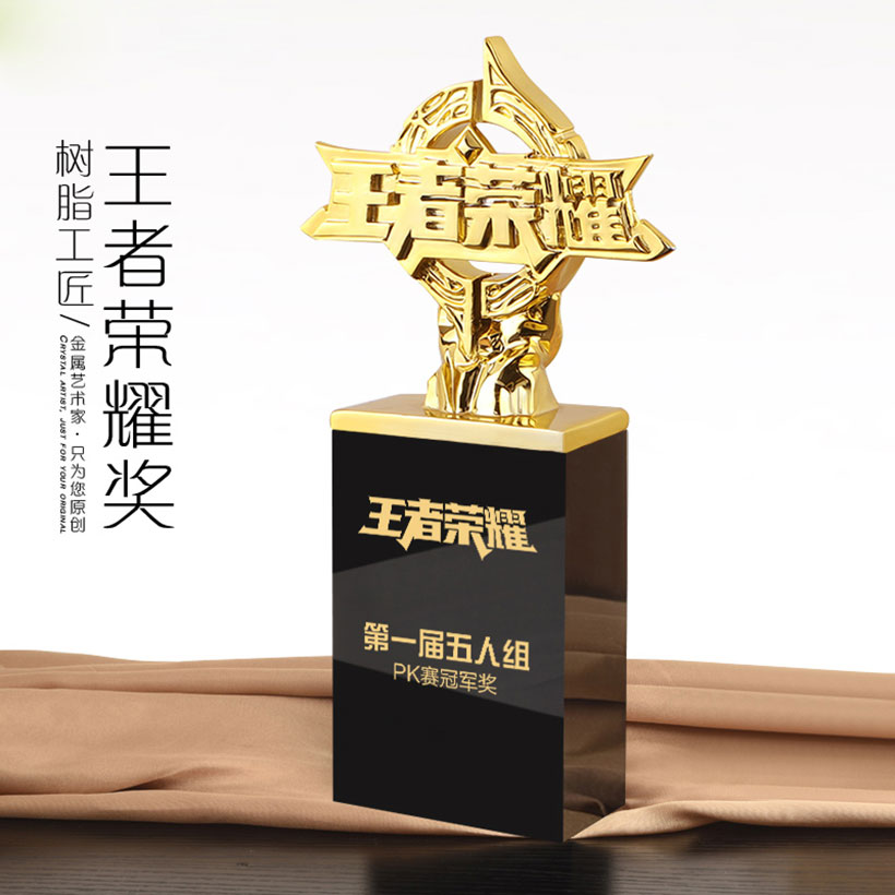 王者荣耀bet5365亚洲版_bt365在线_线上365bet正网
奖杯-206(图3) 王者荣耀bet5365亚洲版_bt365在线_线上365bet正网
奖杯-206(图3)