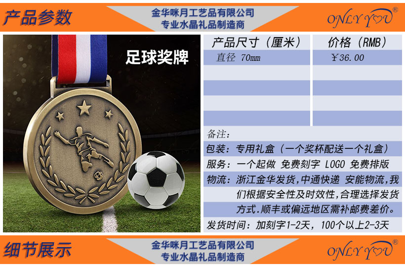 金属挂牌奖牌-207(图2) 金属挂牌奖牌-207(图2)