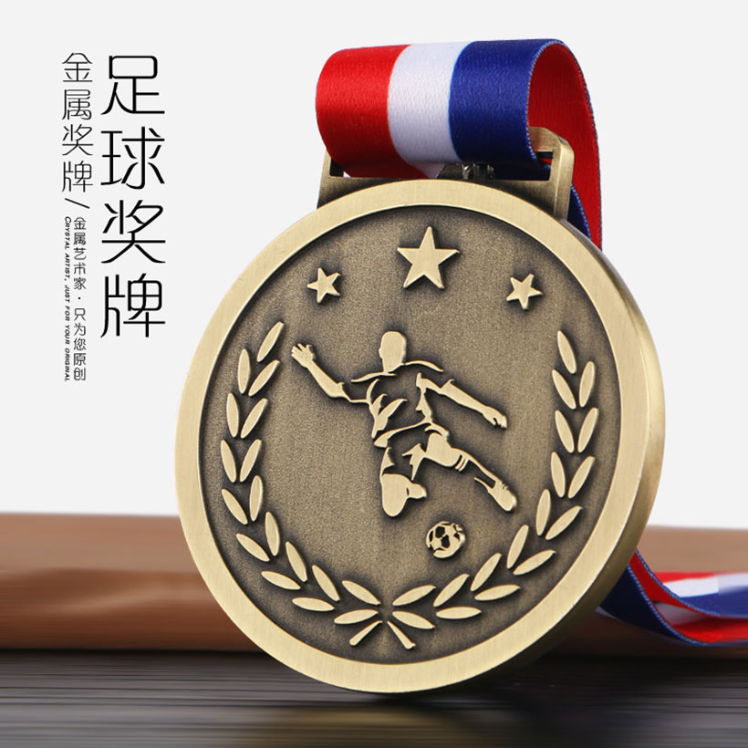 金属挂牌奖牌-207(图4) 金属挂牌奖牌-207(图4)