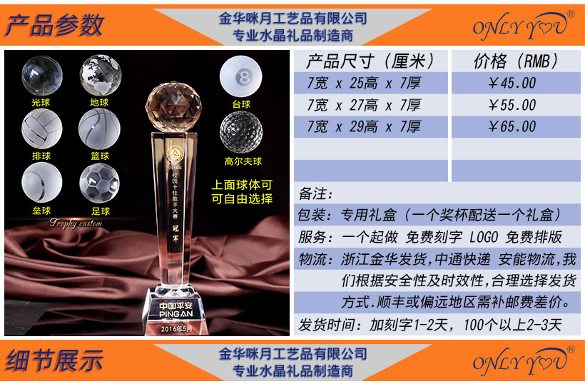 行业先创 bet5365亚洲版_bt365在线_线上365bet正网
奖杯-048(图2) 行业先创 bet5365亚洲版_bt365在线_线上365bet正网
奖杯-048(图2)