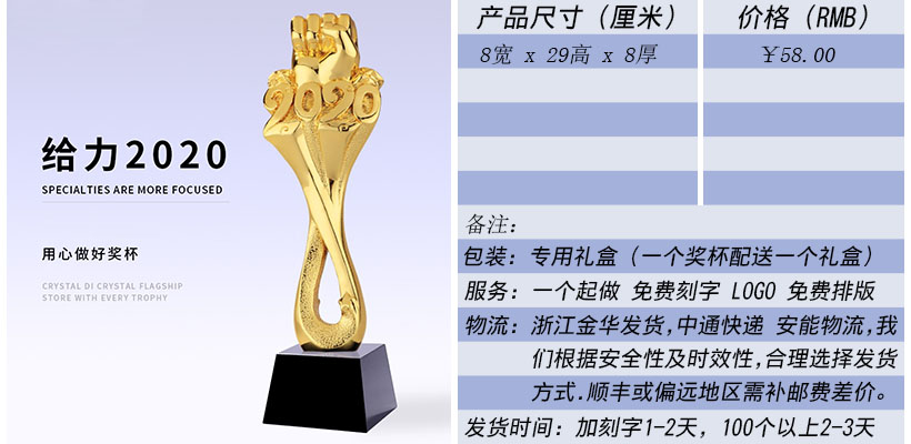 bet5365亚洲版_bt365在线_线上365bet正网
奖杯 奖杯生产厂家.jpg