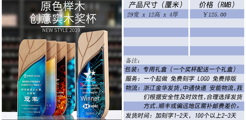 bet5365亚洲版_bt365在线_线上365bet正网
奖杯 奖杯生产厂家.jpg