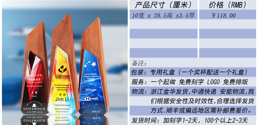 bet5365亚洲版_bt365在线_线上365bet正网
奖杯 奖杯生产厂家.jpg