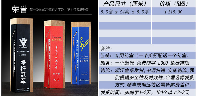 bet5365亚洲版_bt365在线_线上365bet正网
奖杯 奖杯生产厂家.jpg