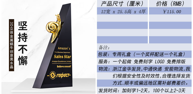 bet5365亚洲版_bt365在线_线上365bet正网
奖杯 奖杯生产厂家.jpg